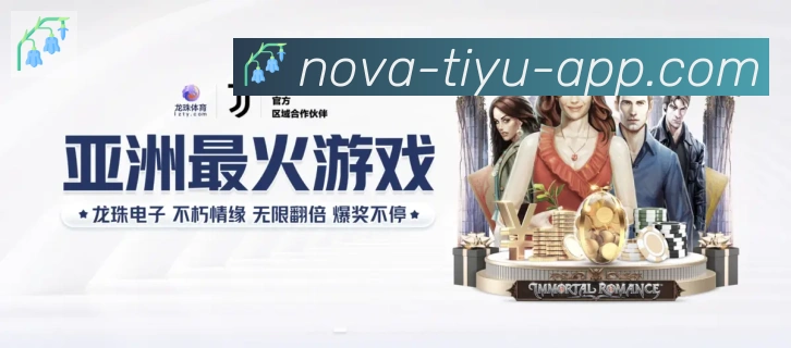 PP体育直播全站App